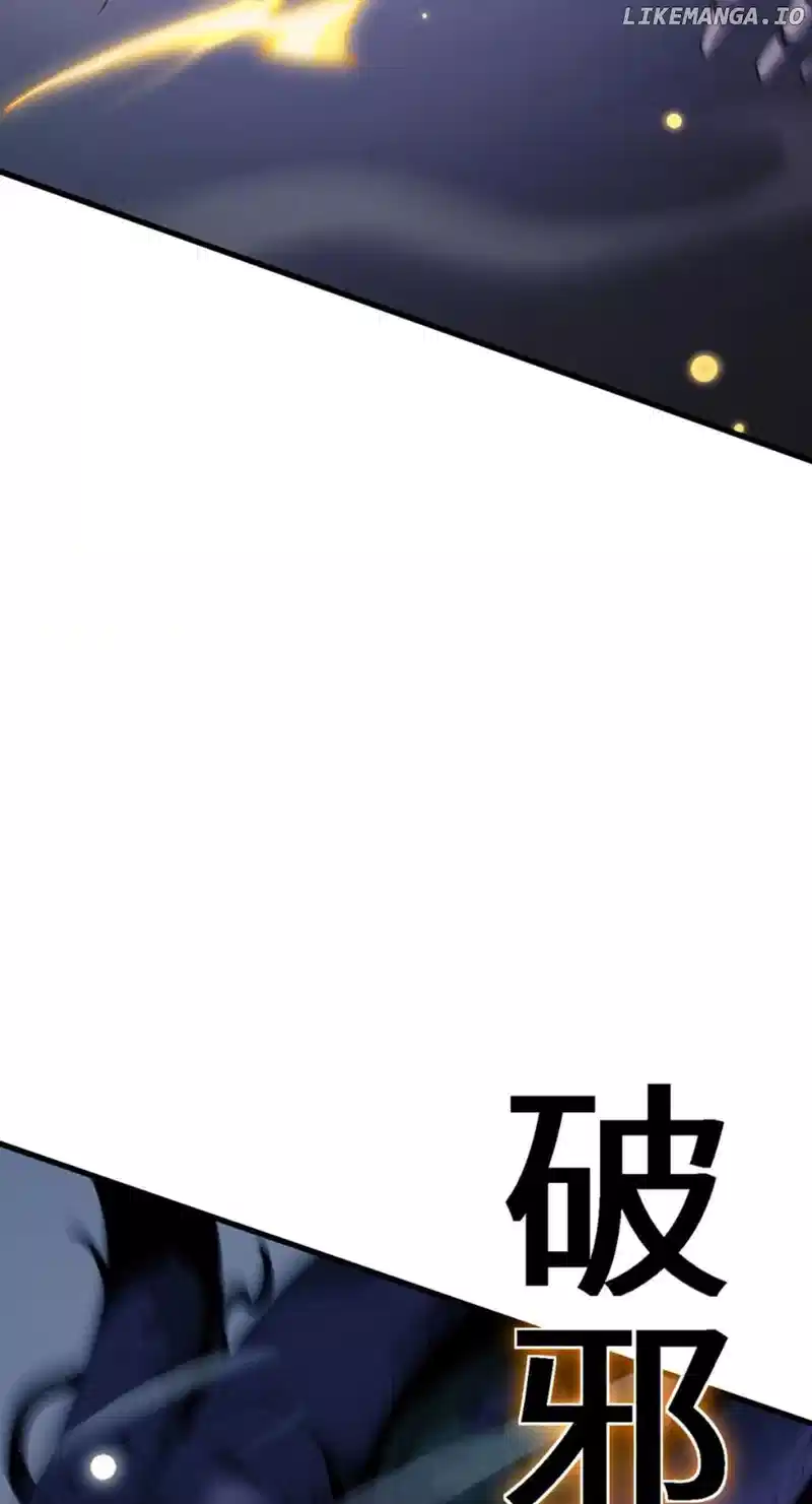 From Goblin to Goblin God chapter 39 page 59