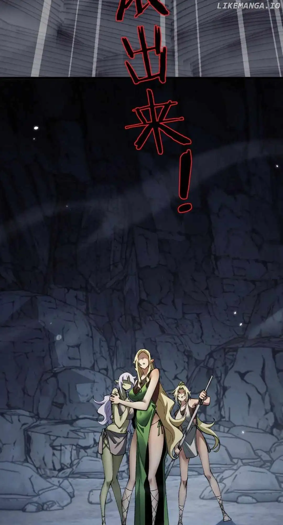 From Goblin to Goblin God chapter 43 page 18