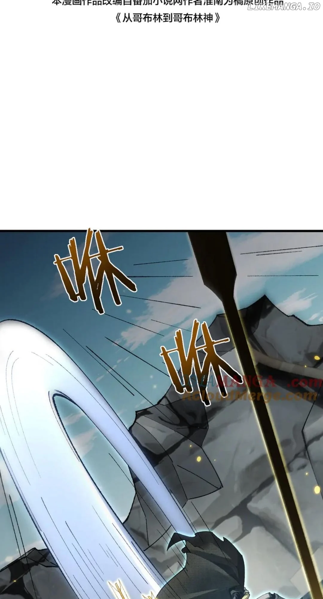 From Goblin to Goblin God chapter 47 page 51