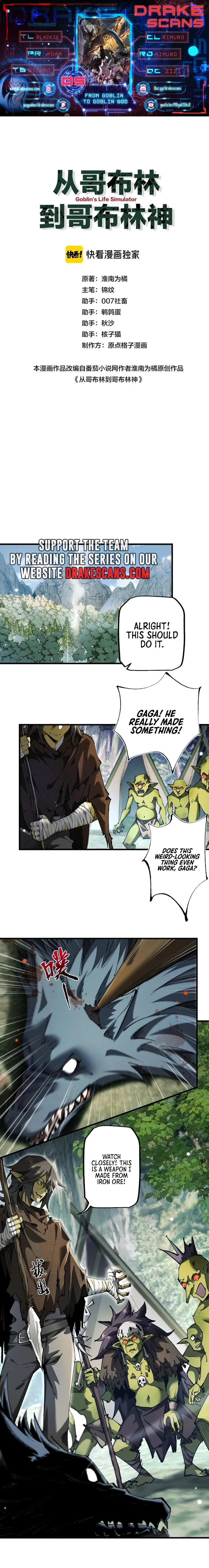 From Goblin to Goblin God chapter 5 page 1