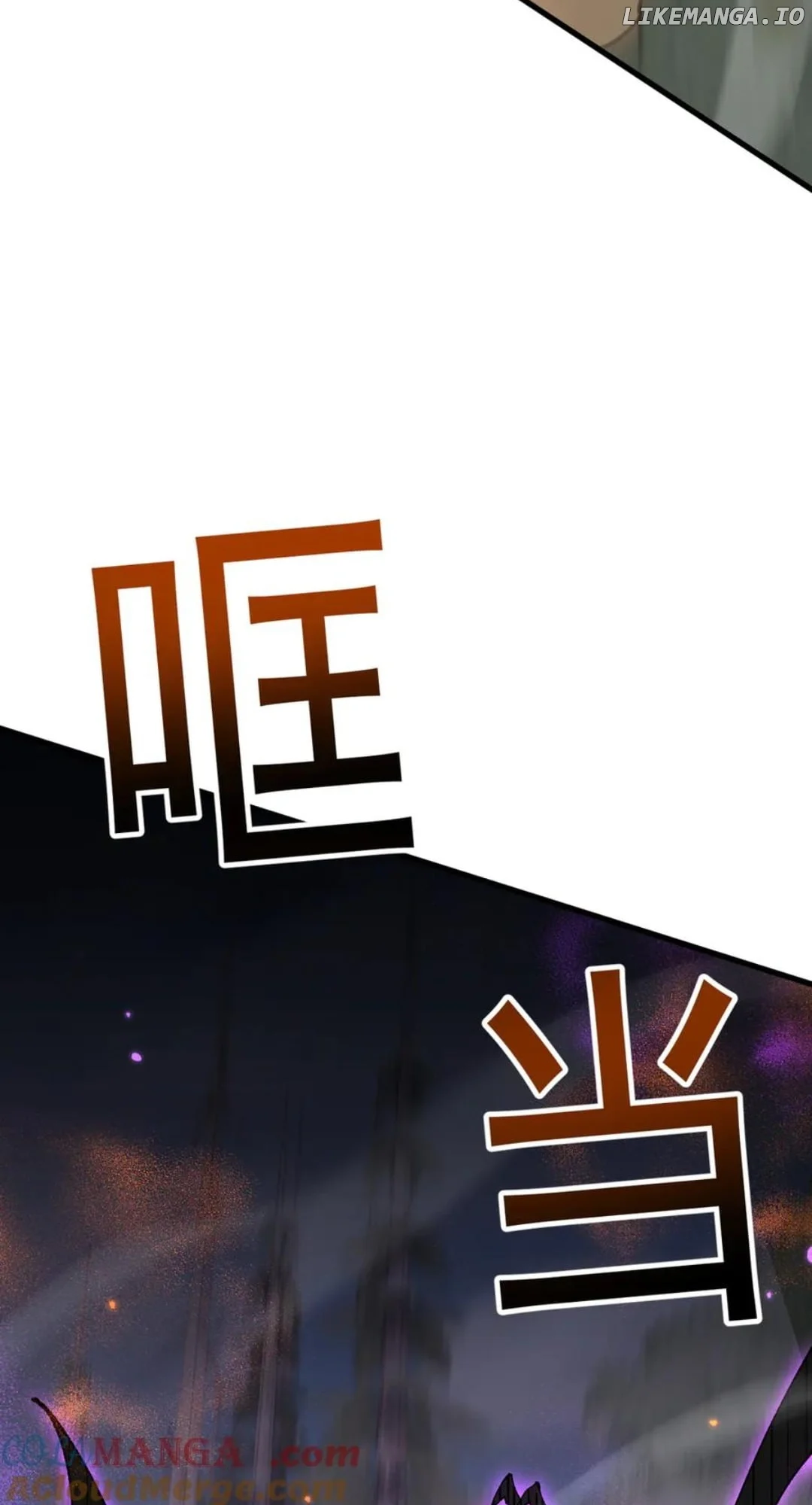 From Goblin to Goblin God chapter 60 page 78