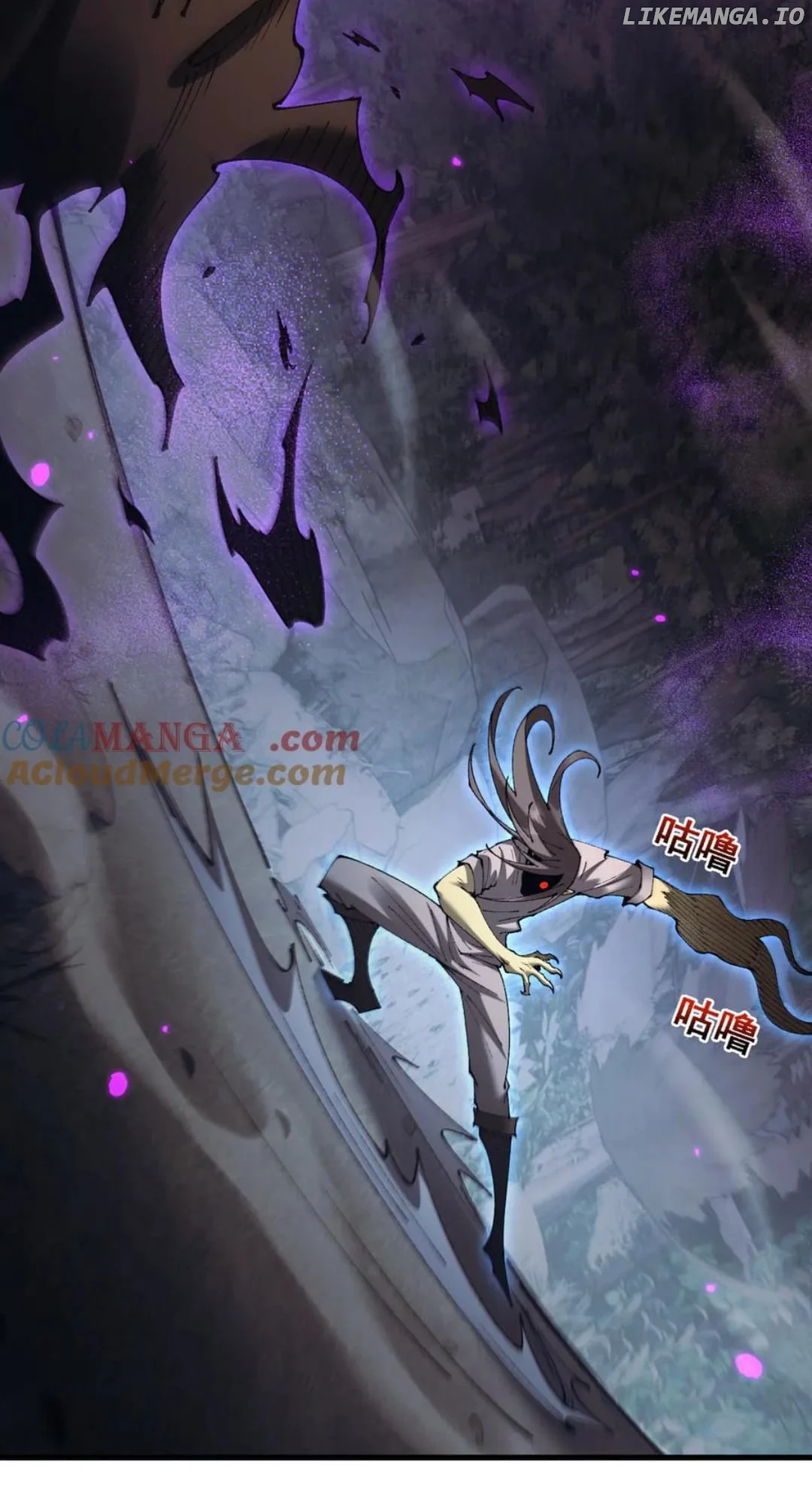 From Goblin to Goblin God chapter 60 page 85