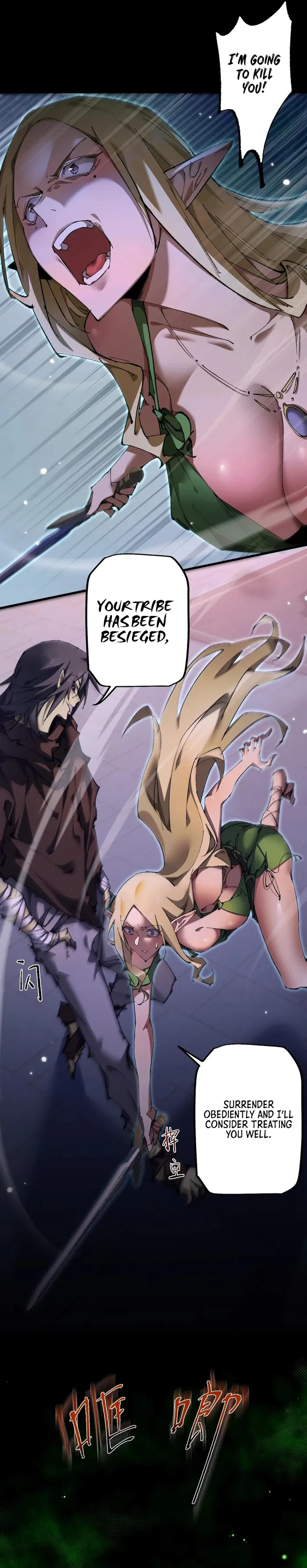 From Goblin to Goblin God chapter 7 page 12