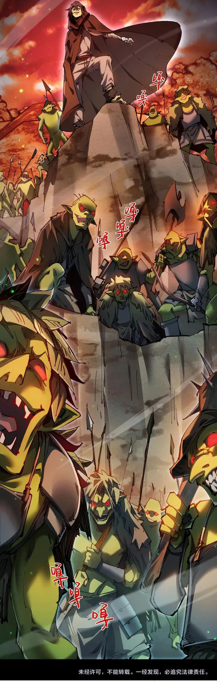 From Goblin to Goblin God chapter 9 page 19