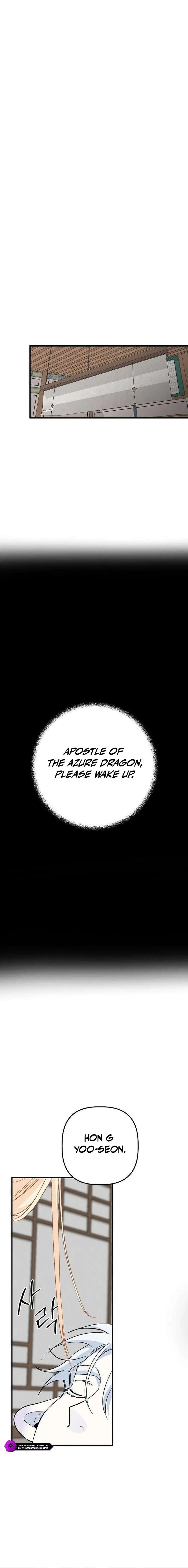 Peach Blossom Paradise chapter 22 page 13