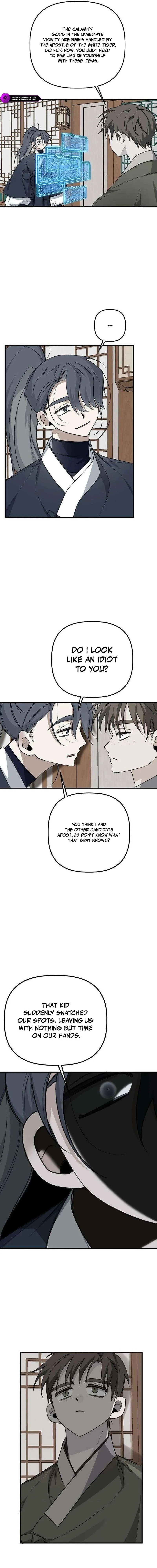 Peach Blossom Paradise chapter 22 page 6