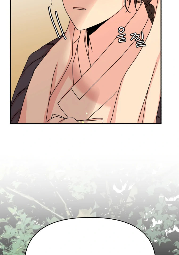 Fox Love Story chapter 11 page 3