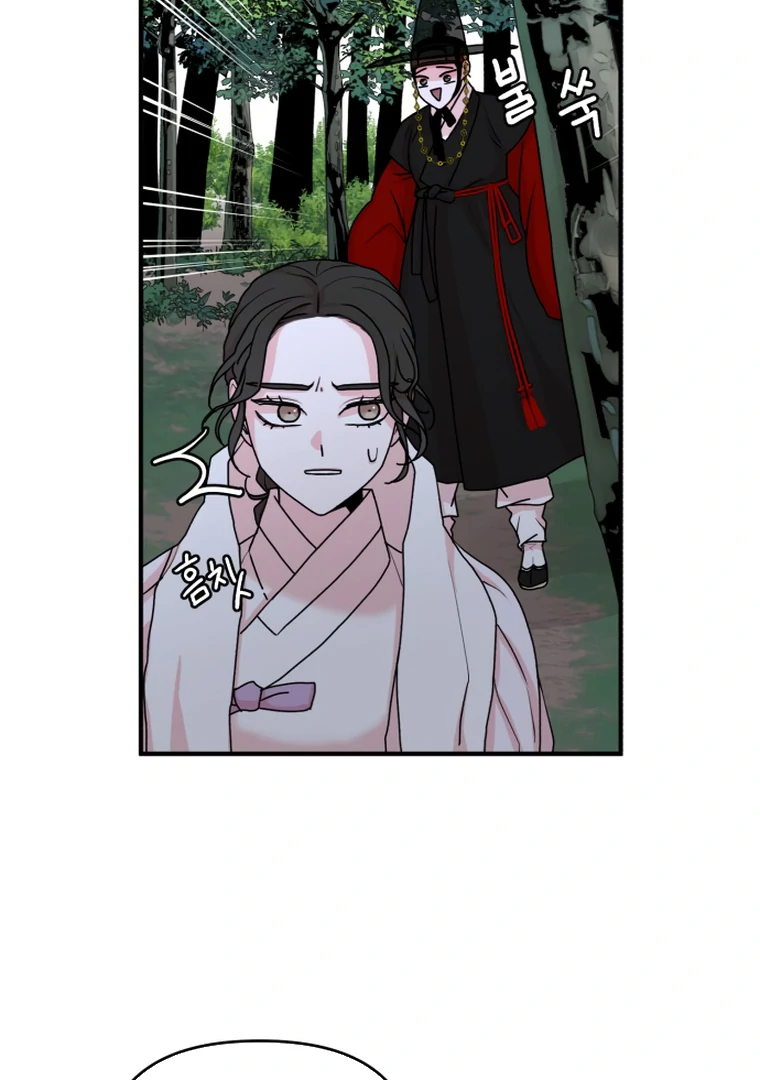 Fox Love Story chapter 12 page 4
