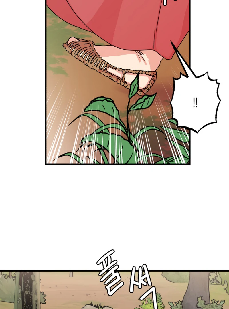 Fox Love Story chapter 14 page 7