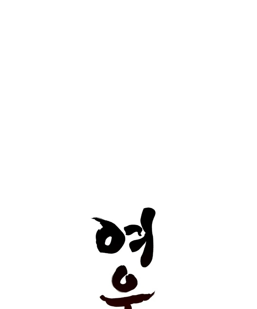 Fox Love Story chapter 23 page 46