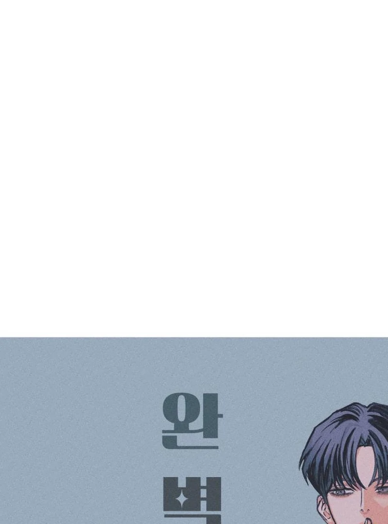 Perfection is Everything chapter 13 page 31