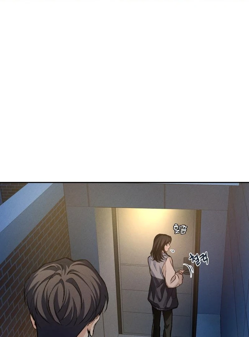 Perfection is Everything chapter 13 page 78