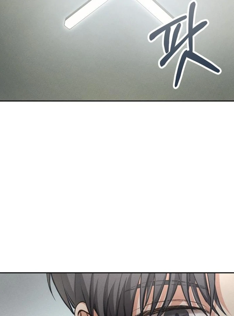 Perfection is Everything chapter 13 page 84
