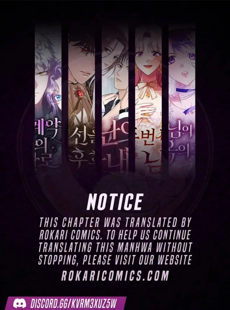 Perfection is Everything chapter 7 page 1