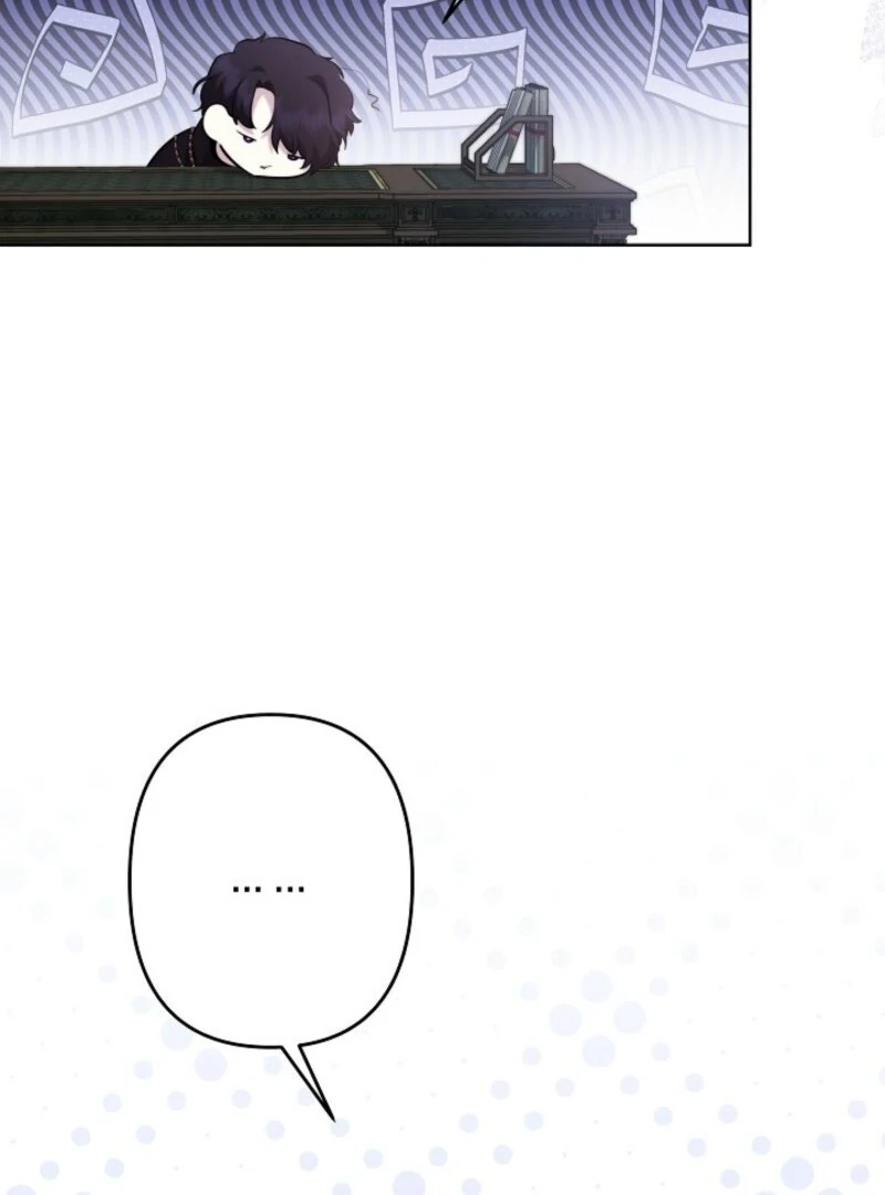 I Need to Raise My Sister Properly chapter 101 page 60