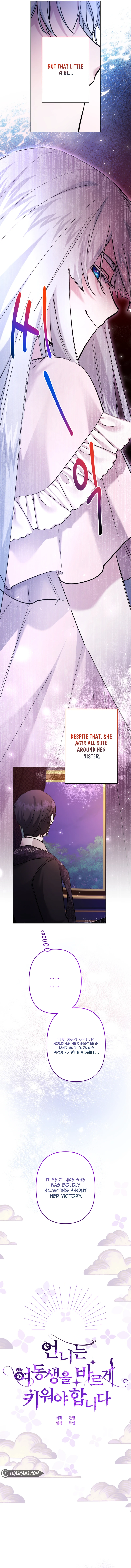 I Need to Raise My Sister Properly chapter 41 page 7