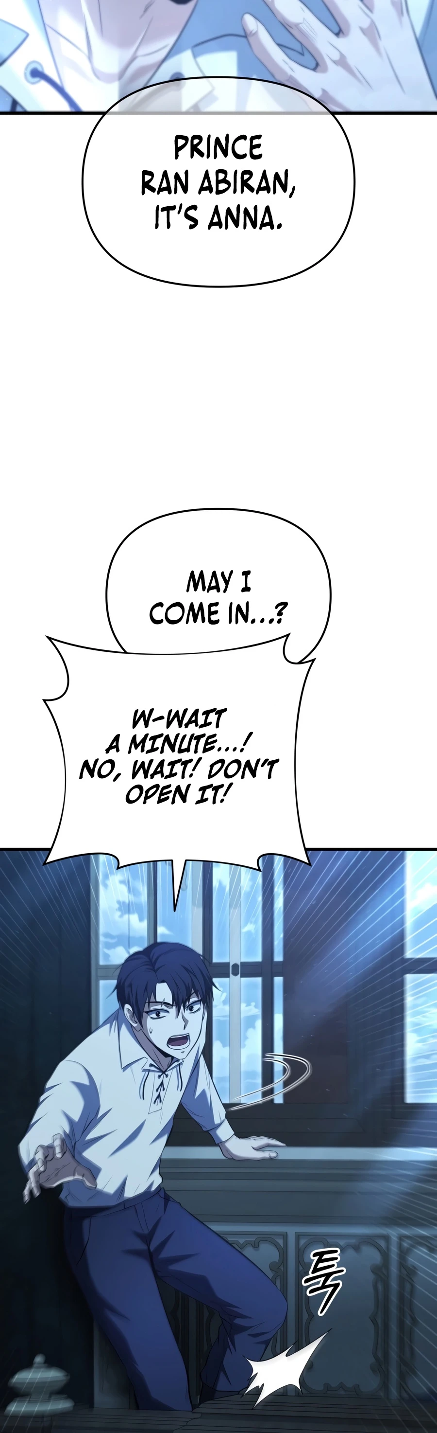 The Seventh Prince Wants to Bail chapter 1 page 18
