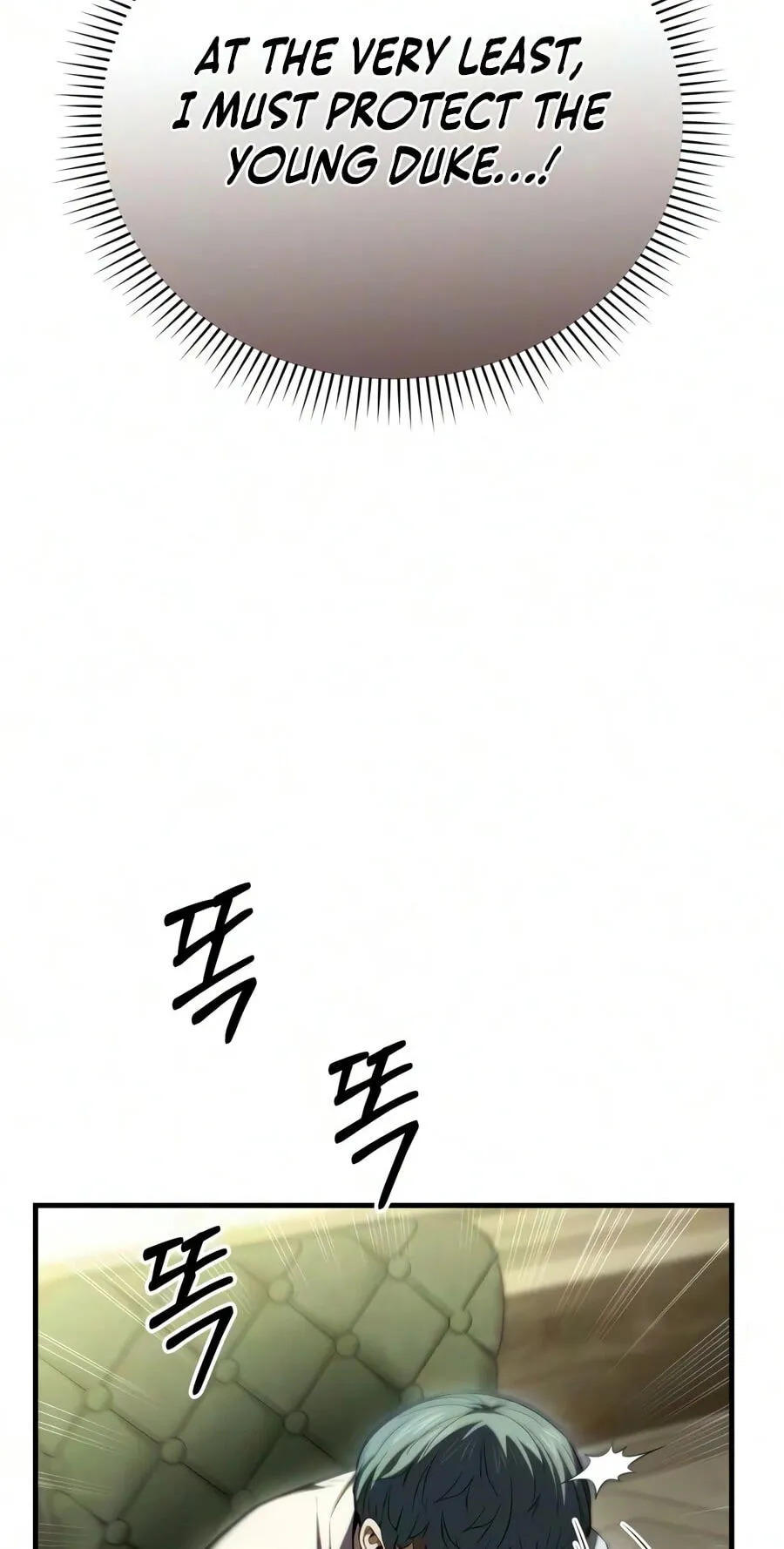 The Seventh Prince Wants to Bail chapter 16 page 79