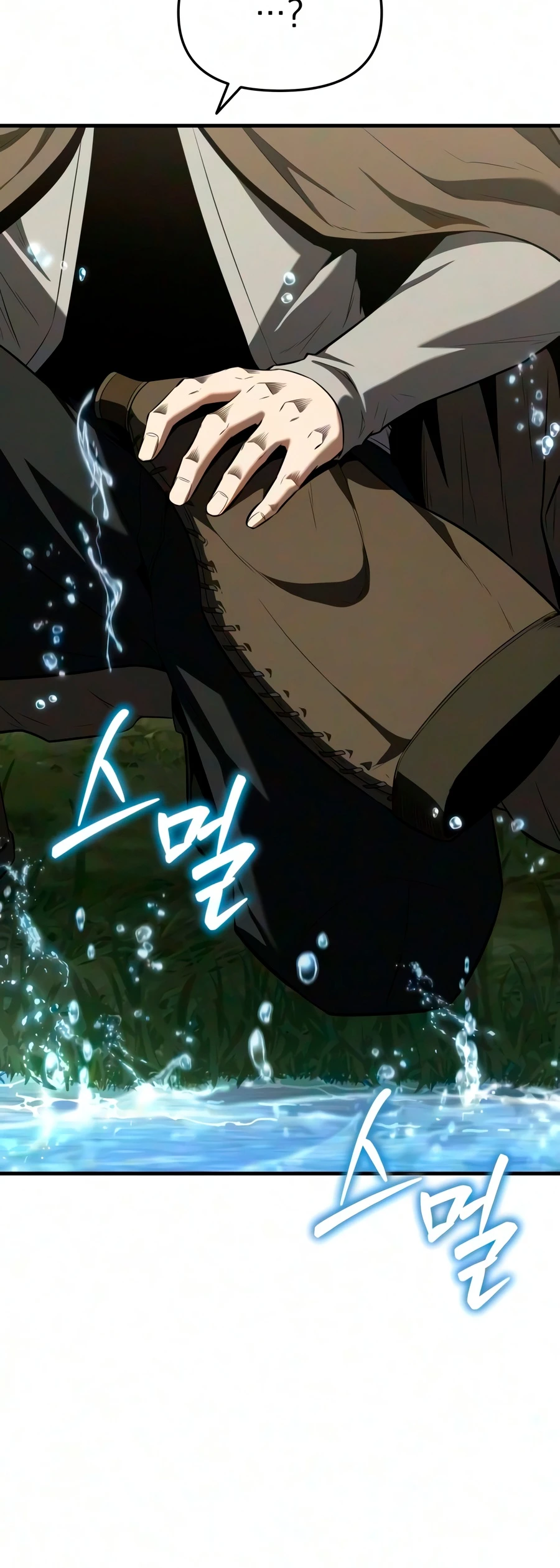 The Seventh Prince Wants to Bail chapter 6 page 24
