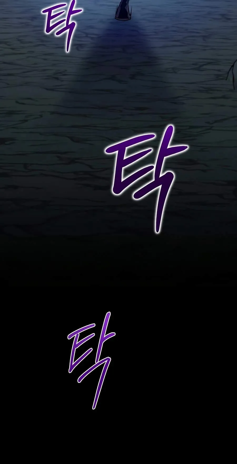 The Ruler Of Darkness chapter 26 page 3