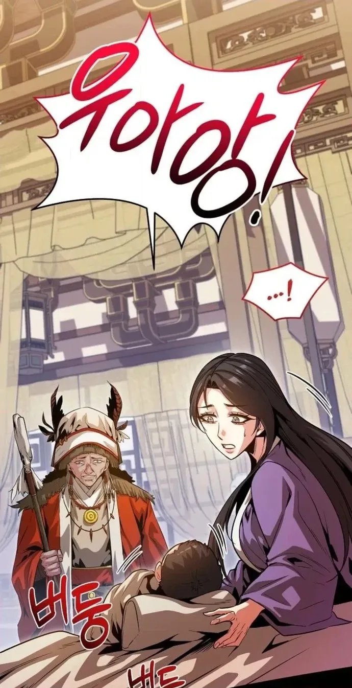 The Ruler Of Darkness chapter 28 page 10