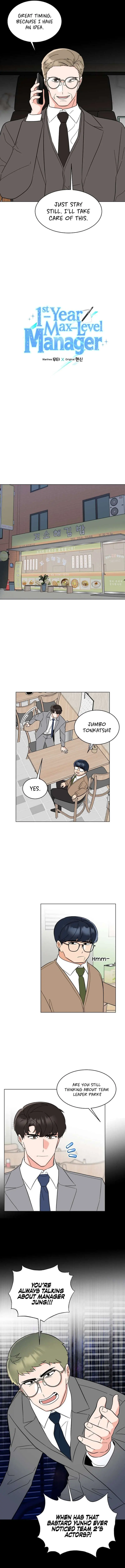 1st year Max Level Manager chapter 119 page 3
