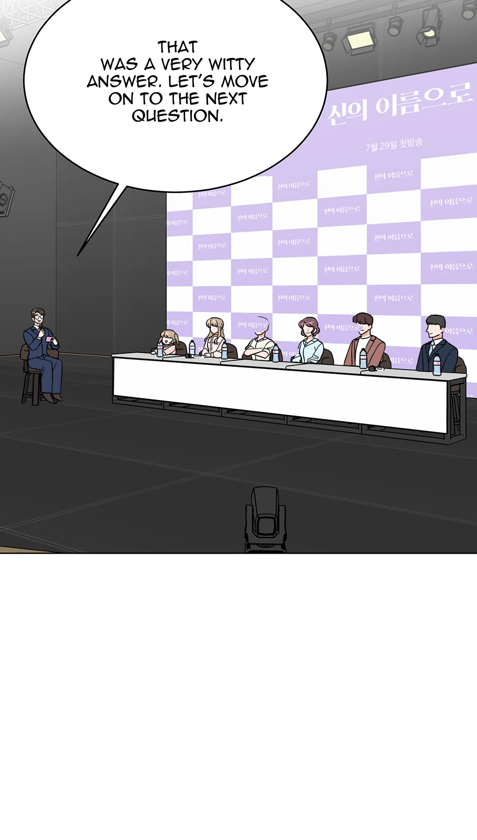 1st year Max Level Manager chapter 169 page 28