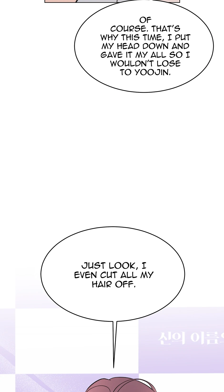 1st year Max Level Manager chapter 169 page 36