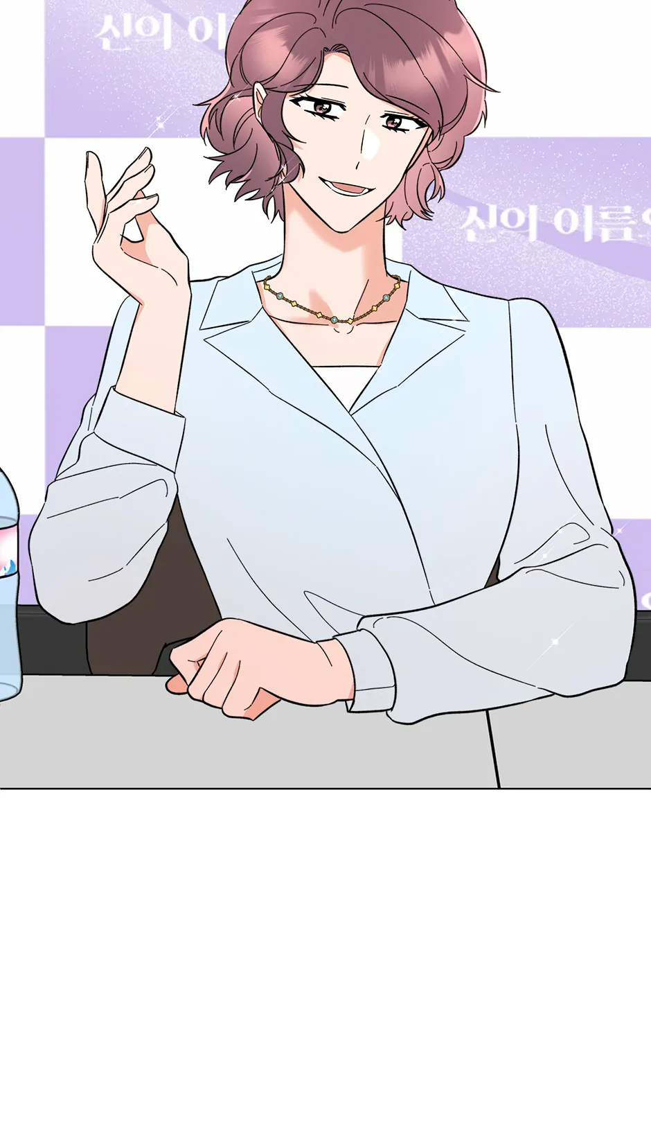 1st year Max Level Manager chapter 169 page 37