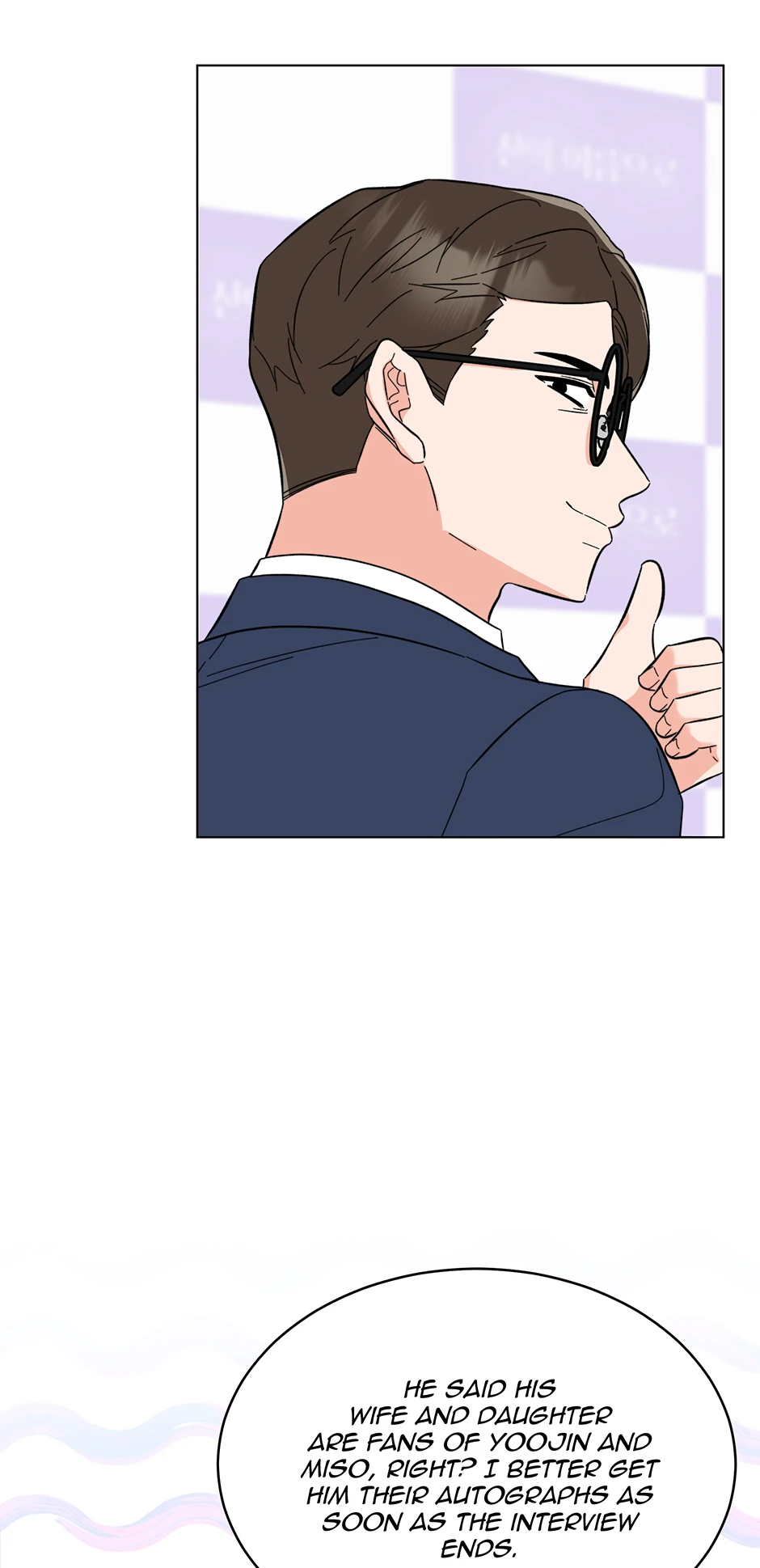 1st year Max Level Manager chapter 169 page 47