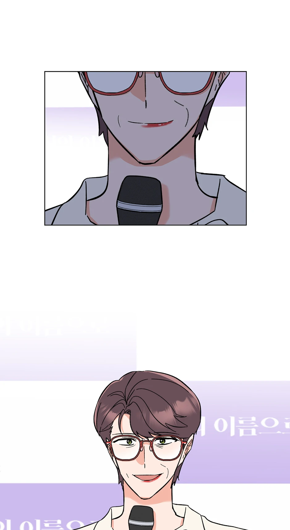 1st year Max Level Manager chapter 169 page 67