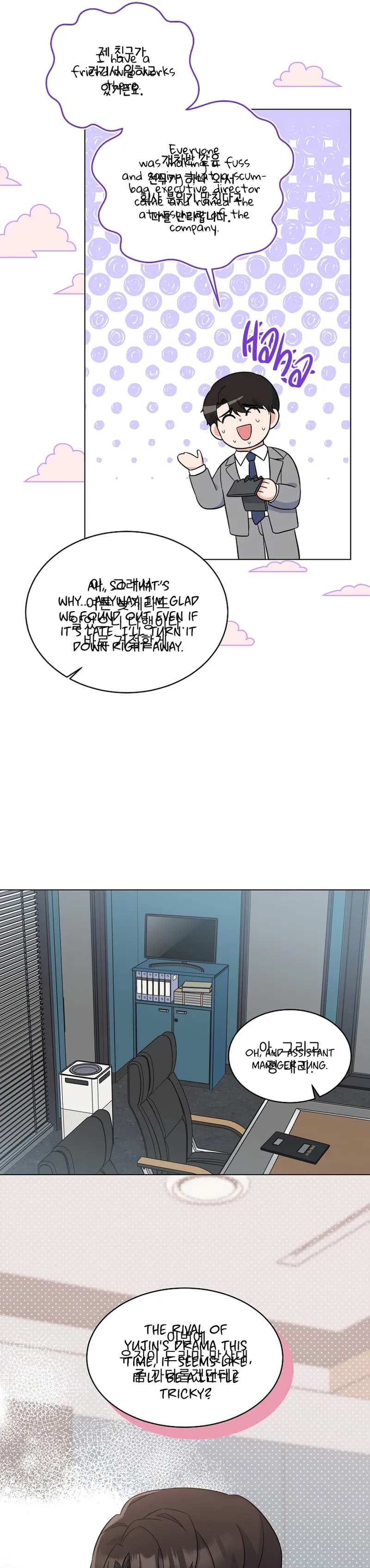 1st year Max Level Manager chapter 78 page 10