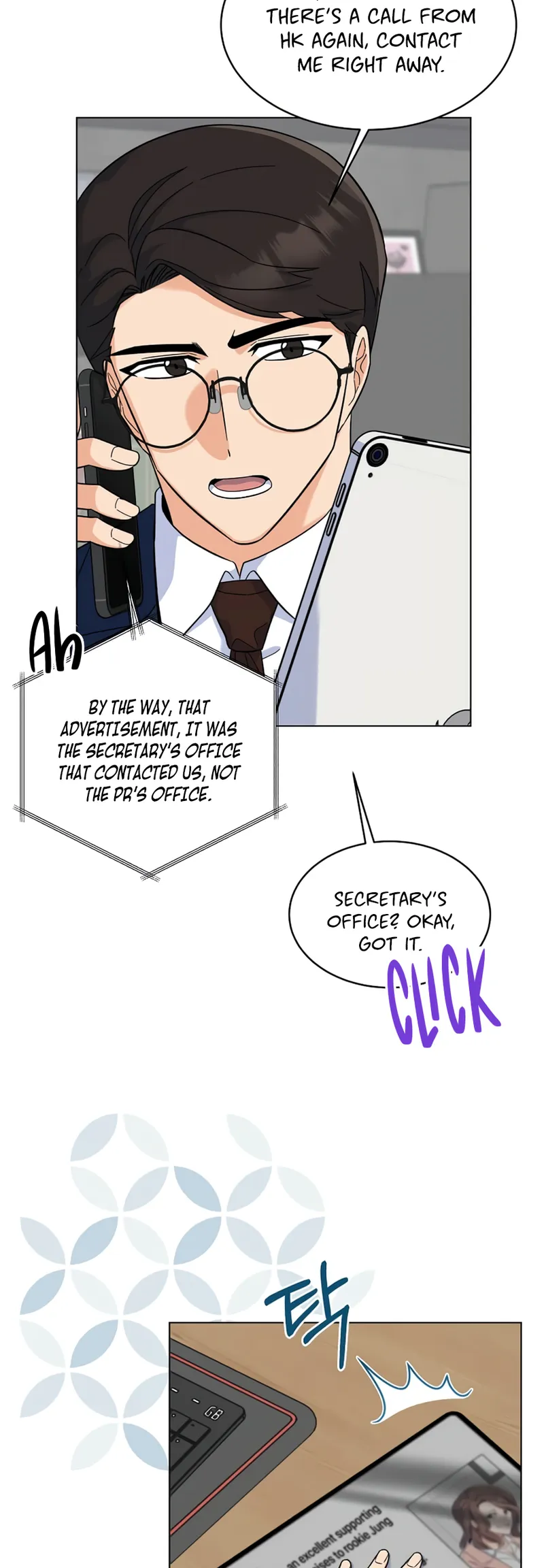 1st year Max Level Manager chapter 78 page 23