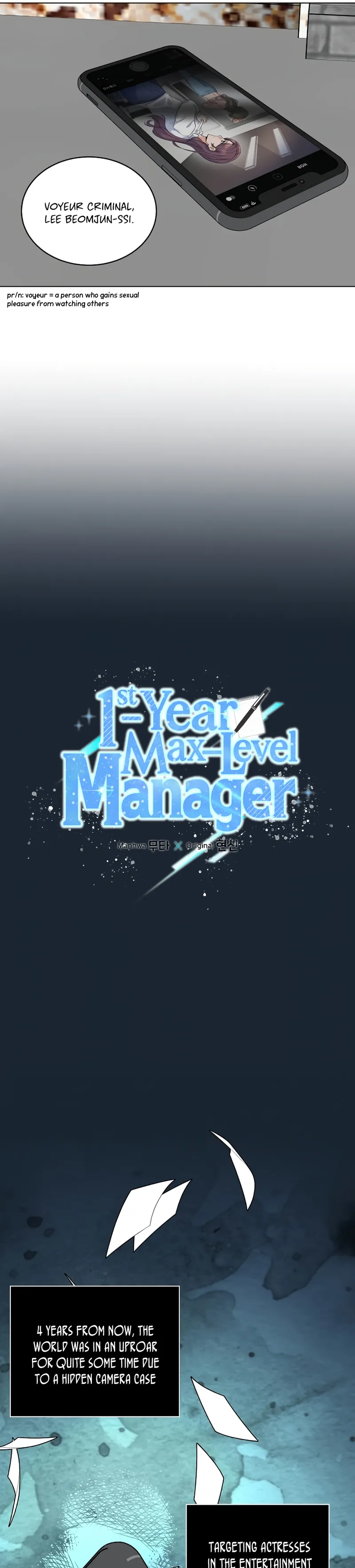 1st year Max Level Manager chapter 79 page 14