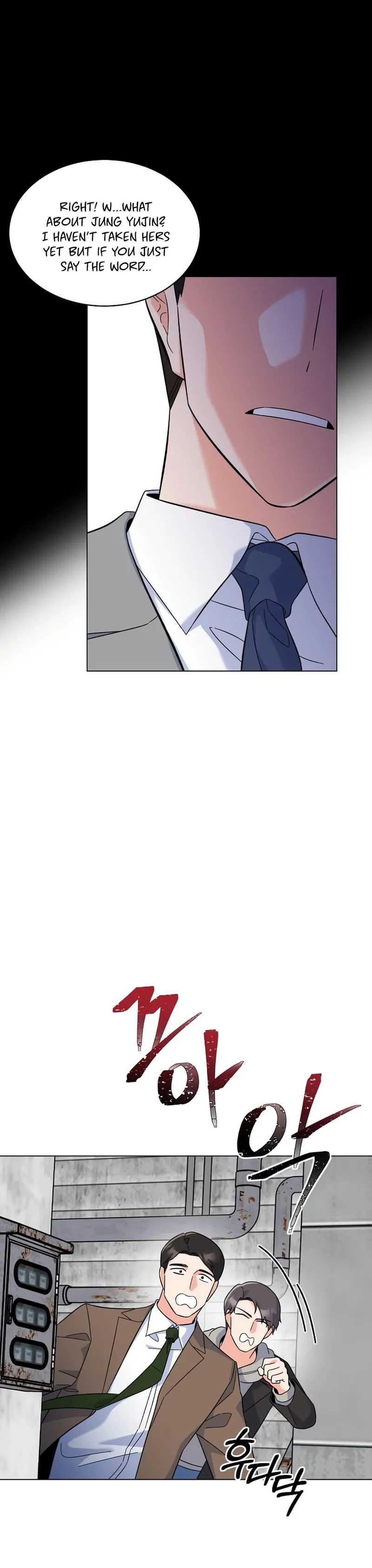 1st year Max Level Manager chapter 79 page 23