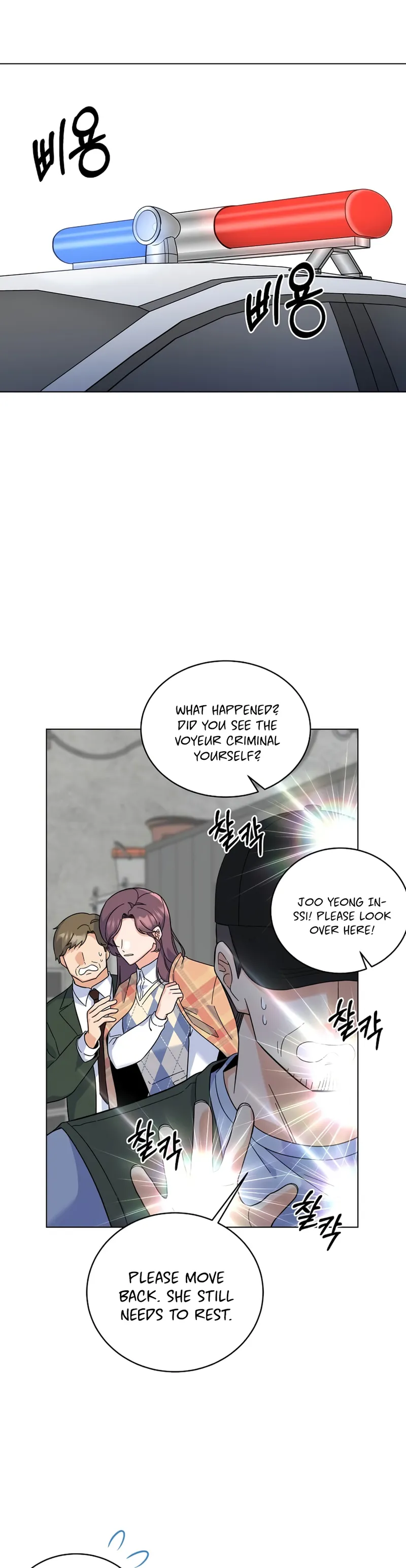 1st year Max Level Manager chapter 79 page 25