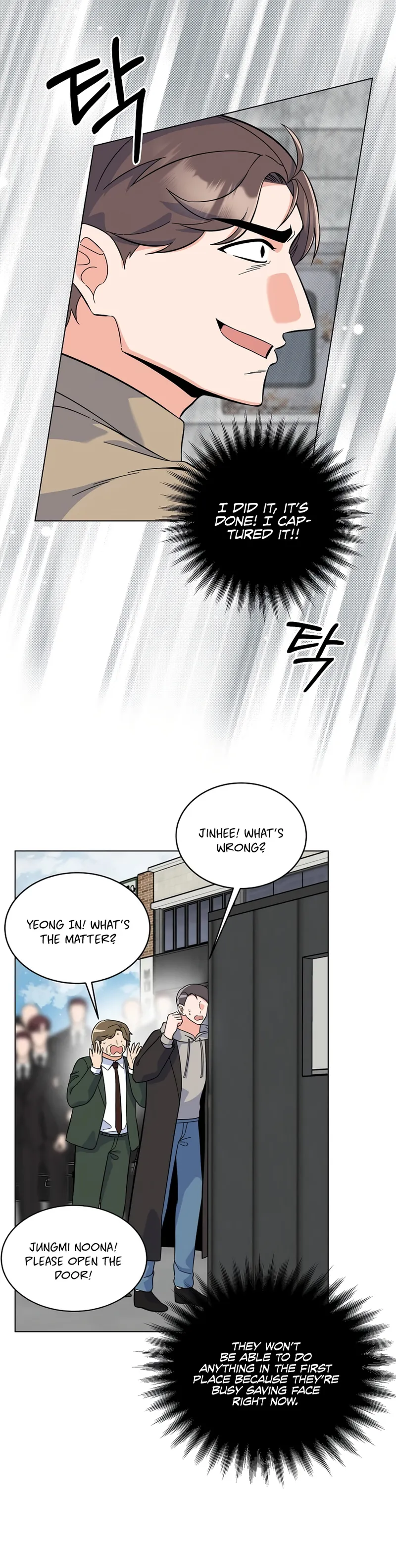 1st year Max Level Manager chapter 79 page 4