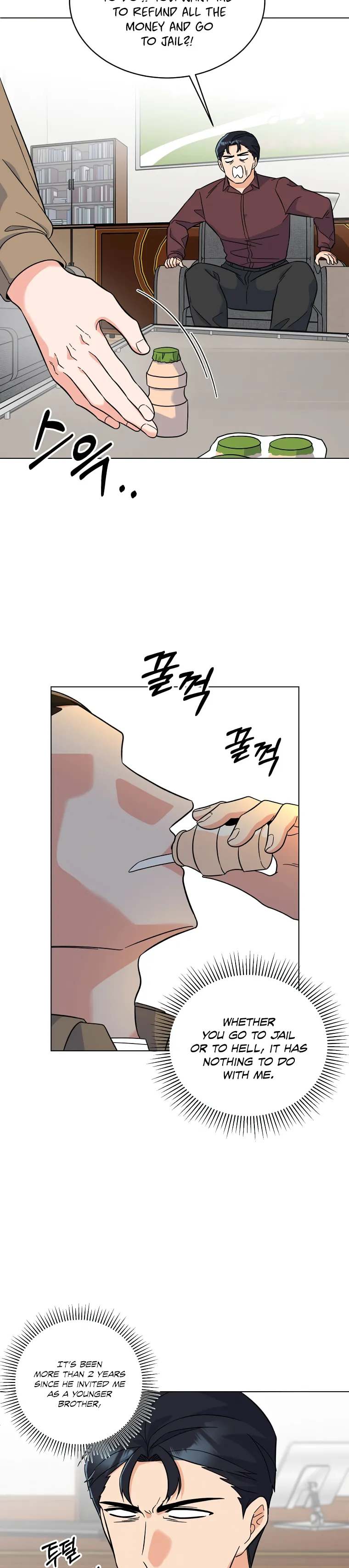 1st year Max Level Manager chapter 88 page 23