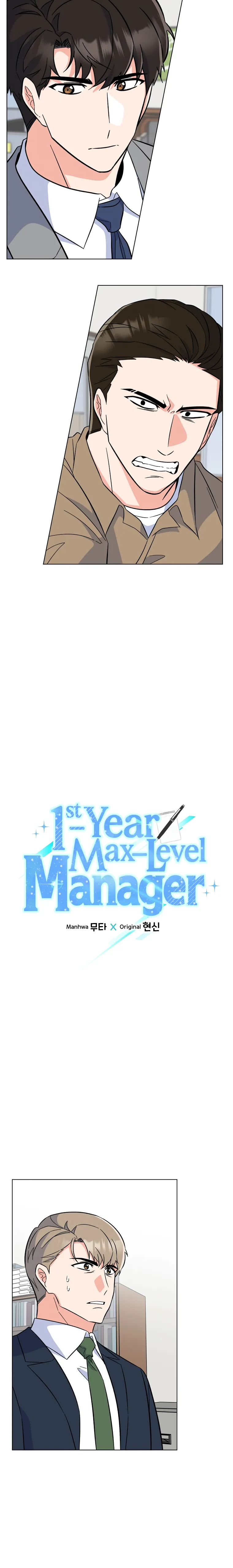 1st year Max Level Manager chapter 88 page 3
