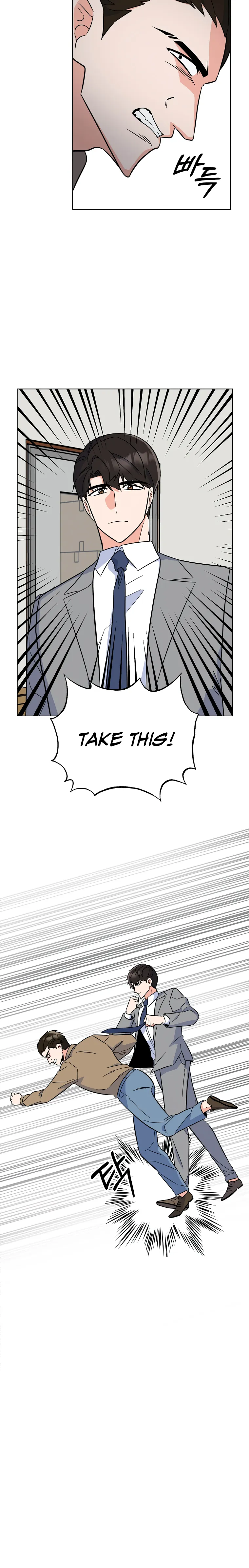 1st year Max Level Manager chapter 88 page 6