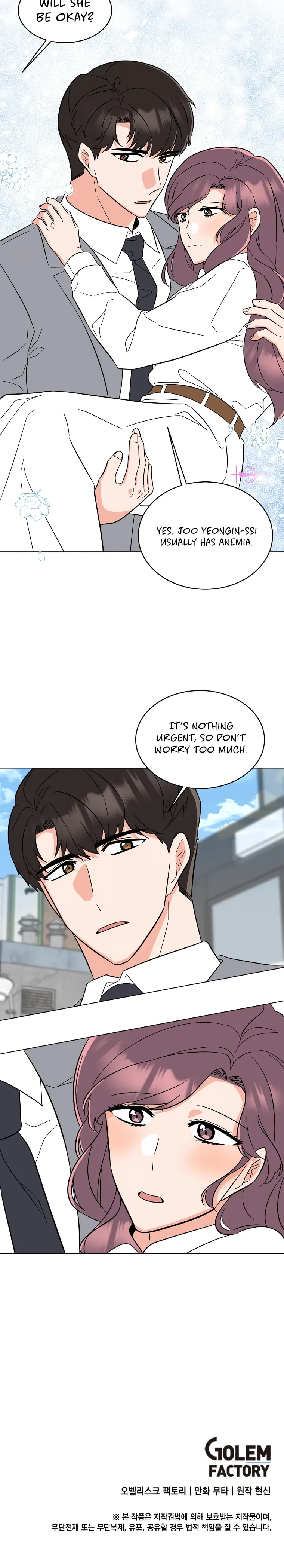 1st year Max Level Manager chapter 96 page 17