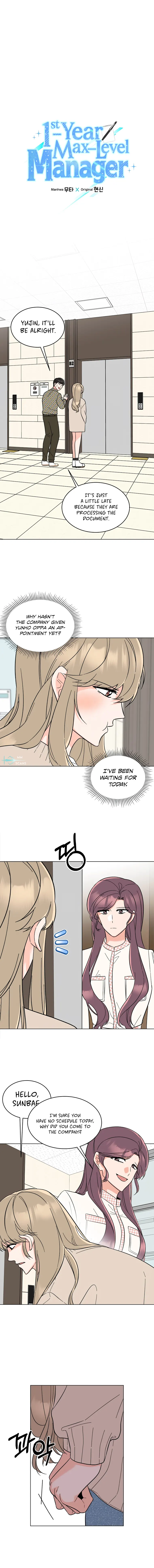 1st year Max Level Manager chapter 98 page 1
