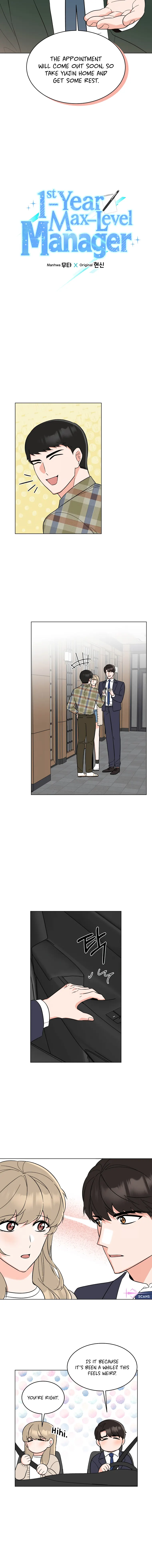1st year Max Level Manager chapter 99 page 4