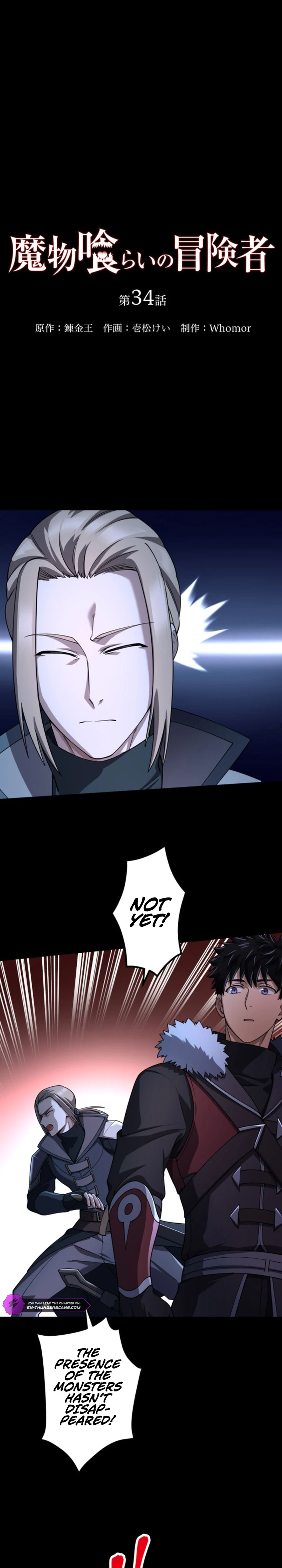 Monster Eater Adventurer chapter 34 page 2