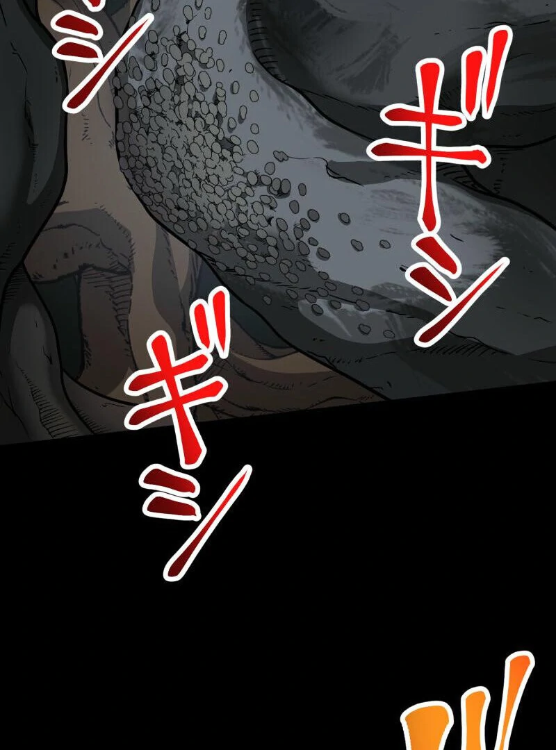 Monster Eater Adventurer chapter 68 page 95