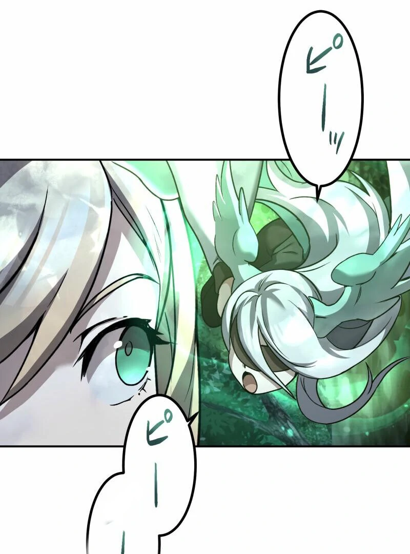 Monster Eater Adventurer chapter 69 page 30