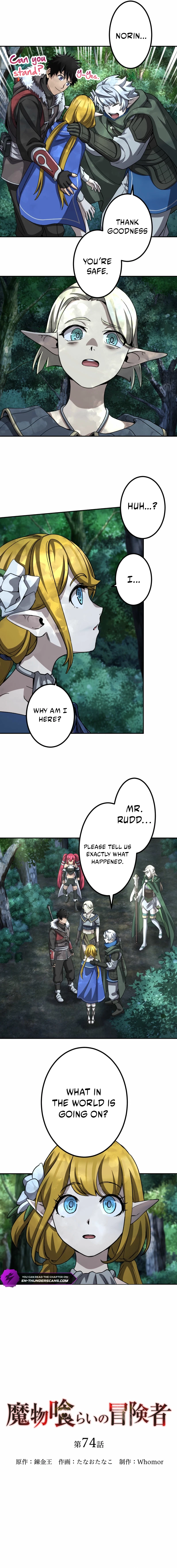Monster Eater Adventurer chapter 74 page 3