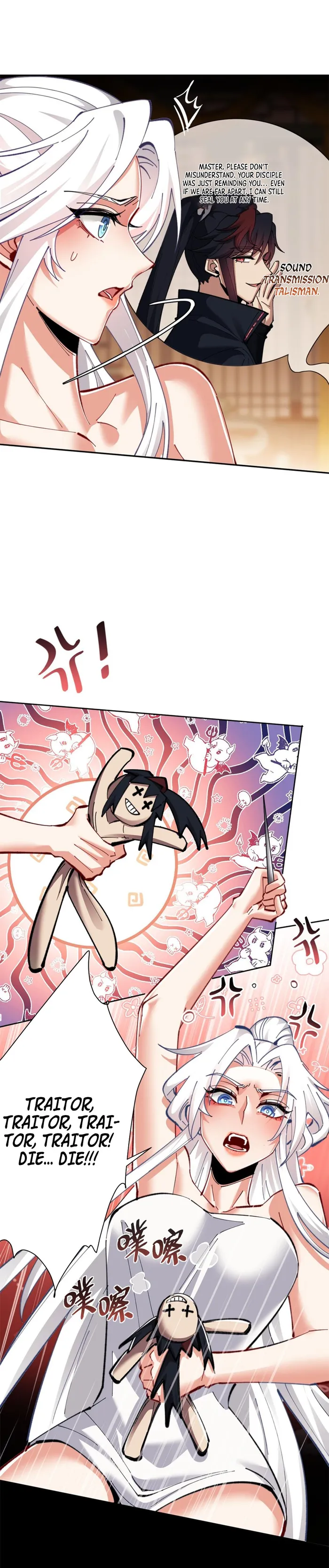 Devious Son Of Heaven chapter 15 page 6