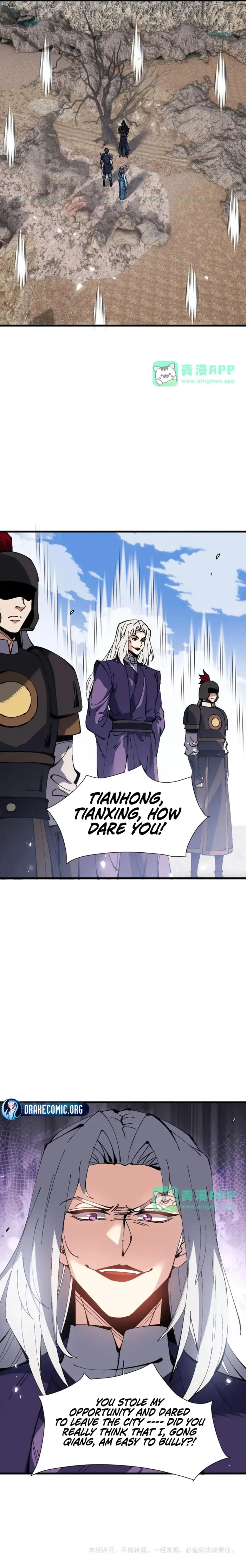Devious Son Of Heaven chapter 190 page 8