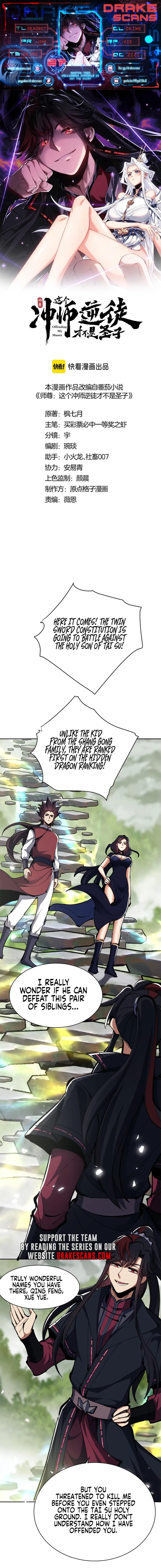 Devious Son Of Heaven chapter 27 page 1